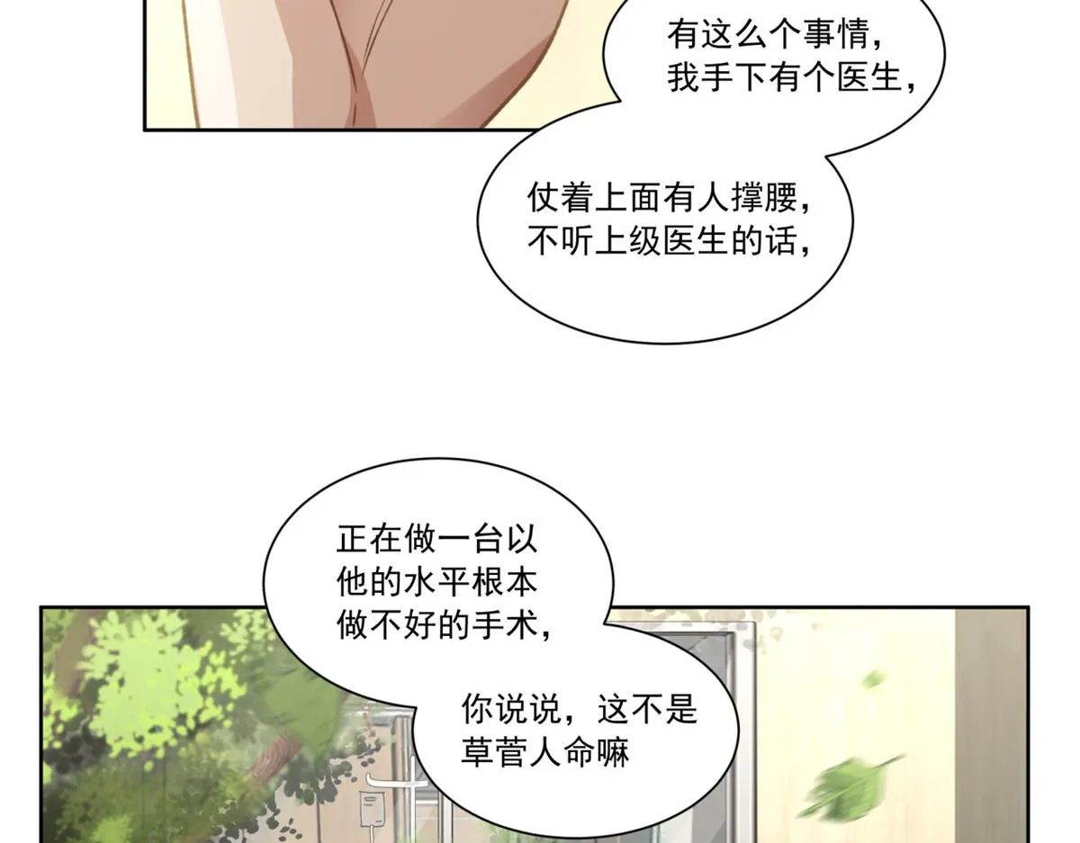 32 第25页