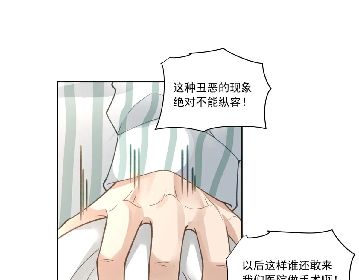 32 第27页