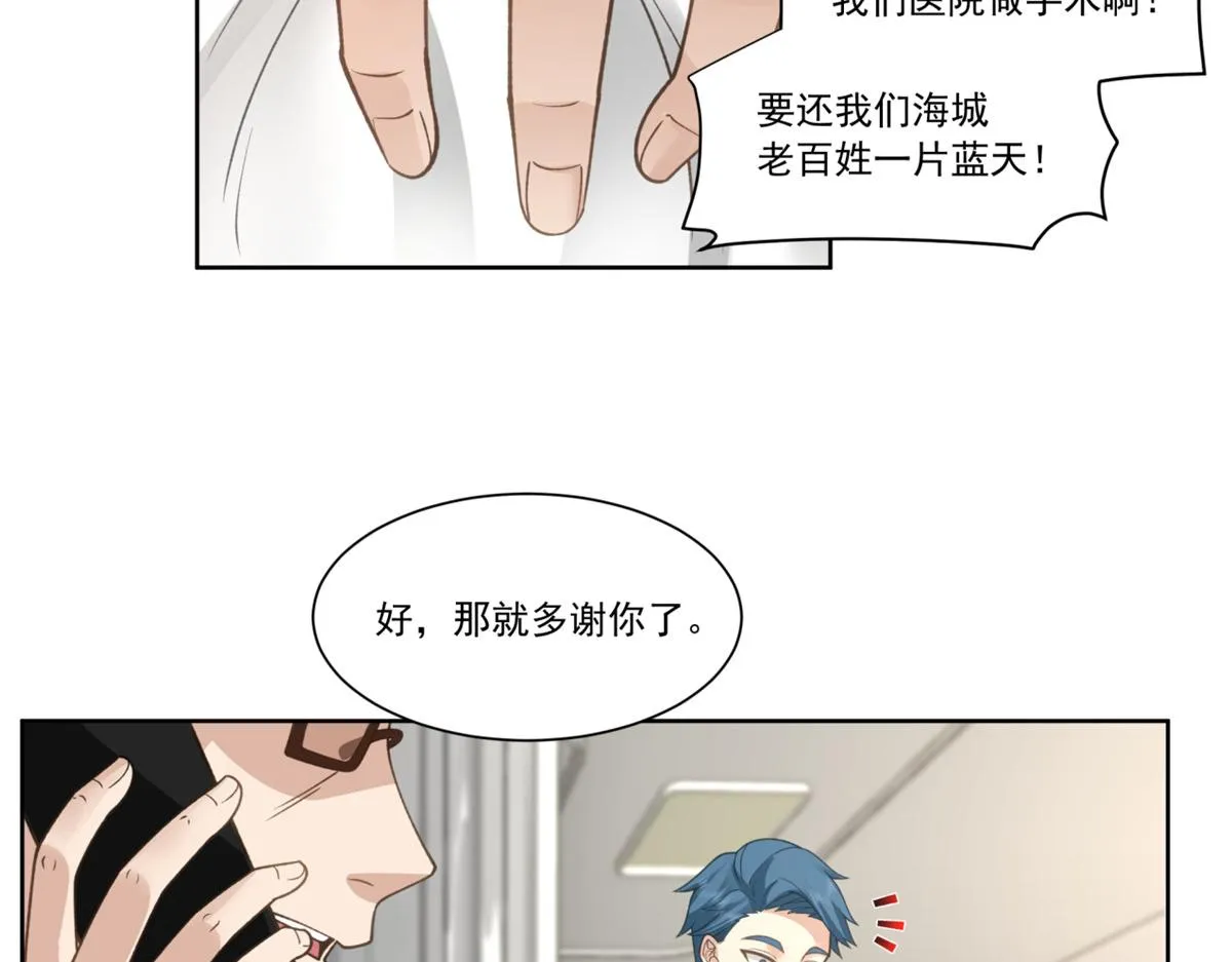 32 第28页