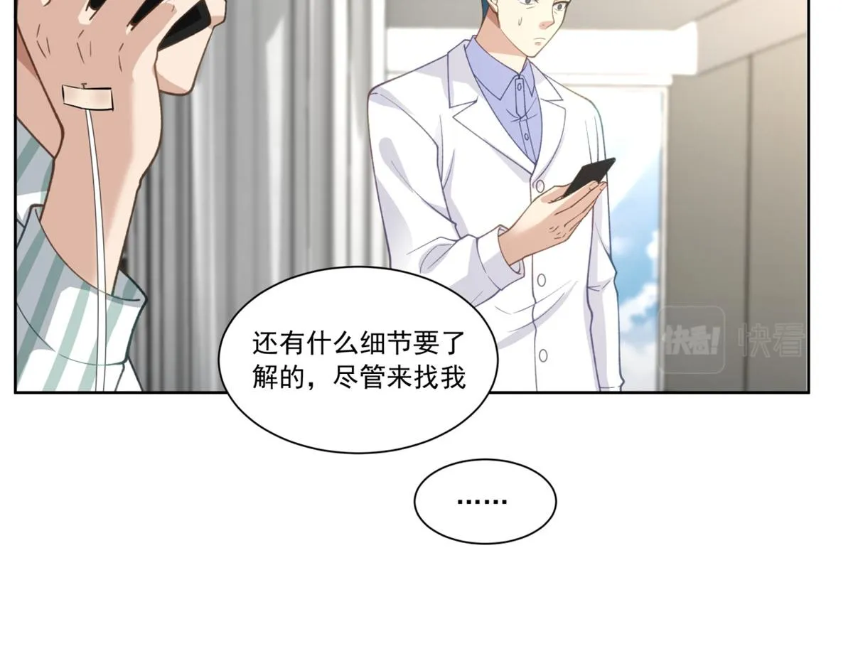 32 第29页