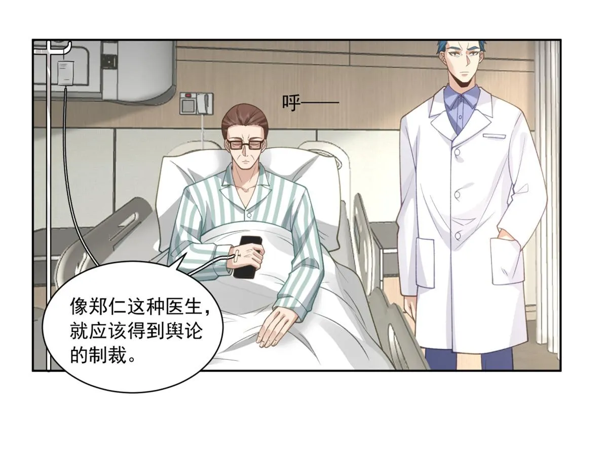 32 第30页