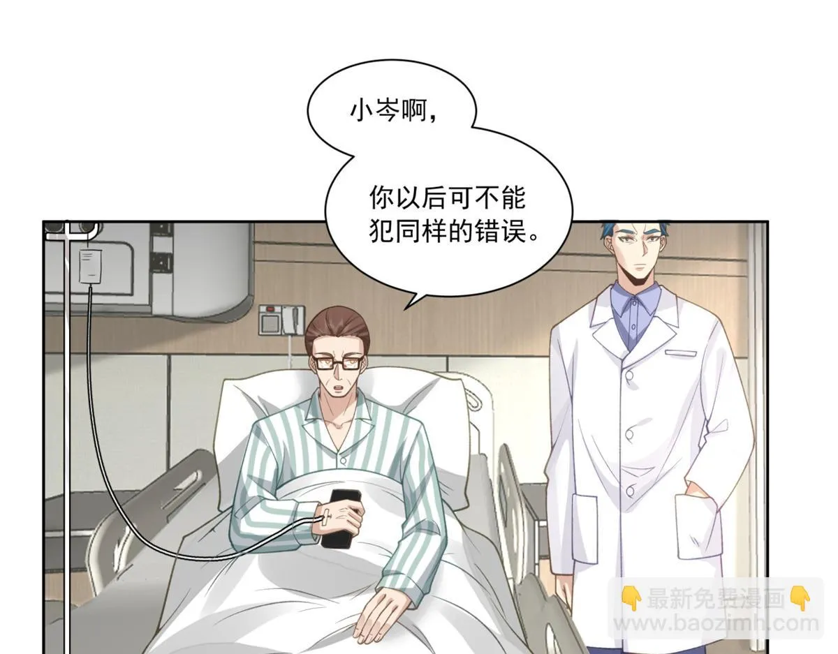 32 第31页