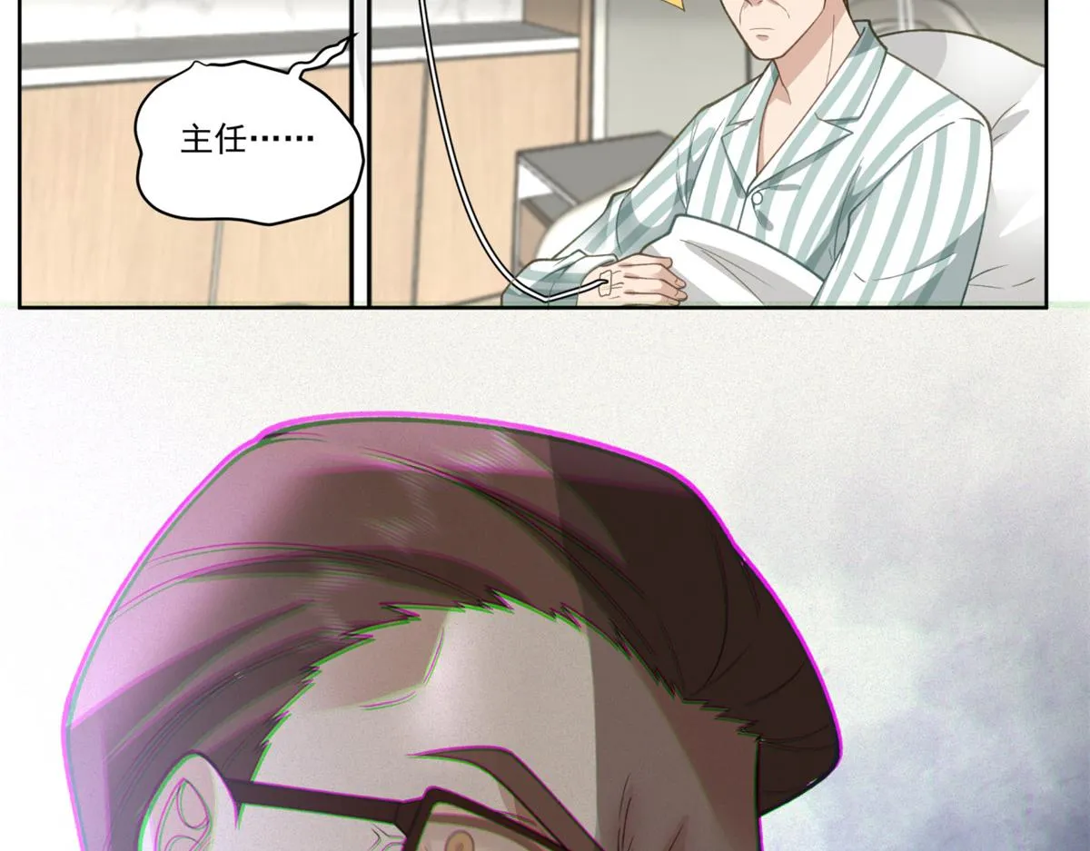 32 第35页