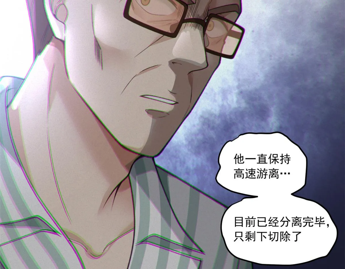 32 第36页