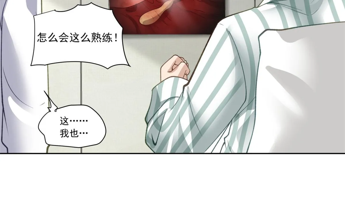 32 第38页
