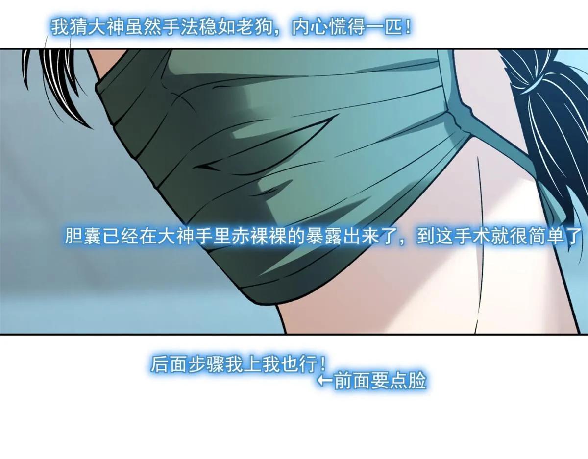 32 第42页