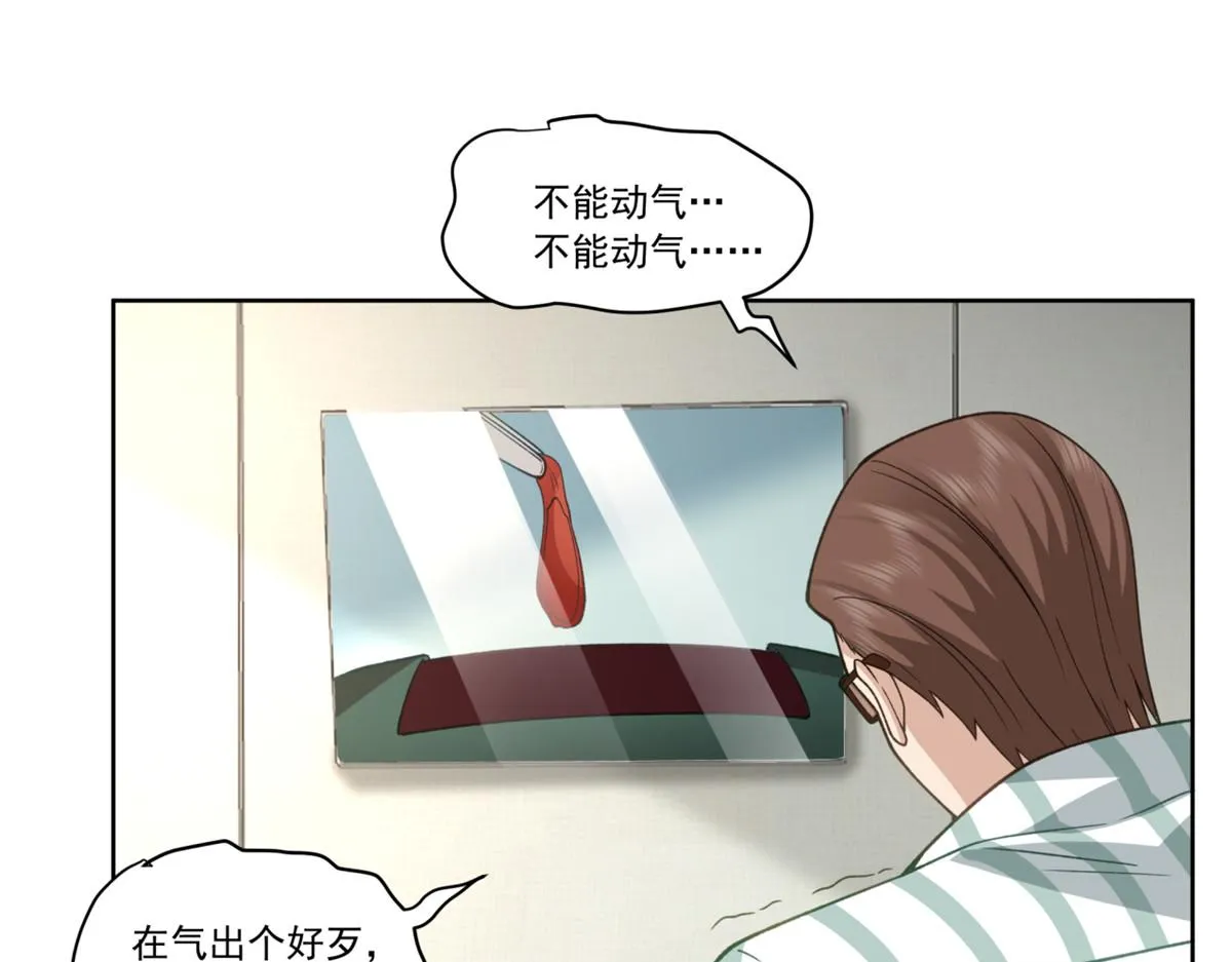 32 第45页