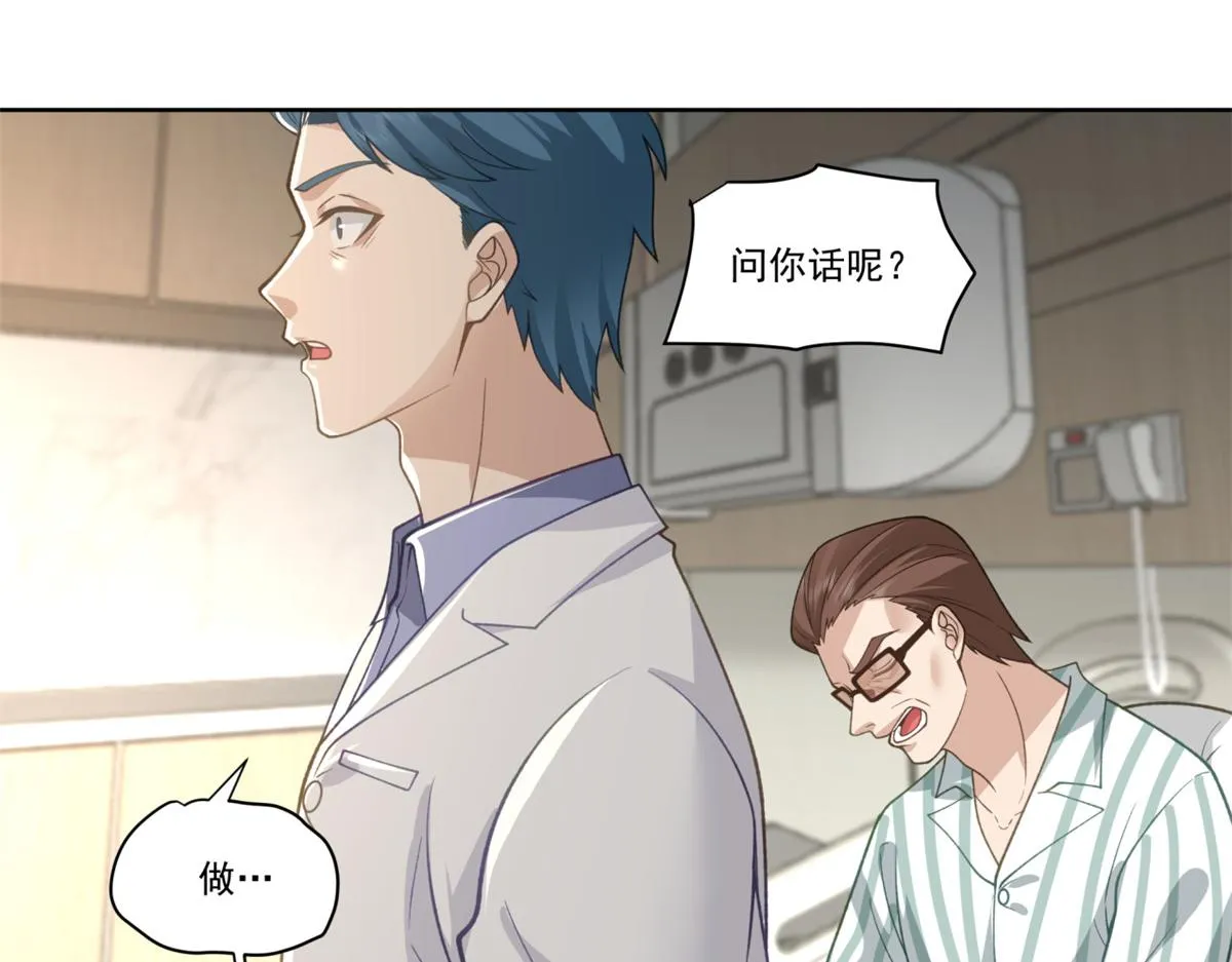 32 第48页