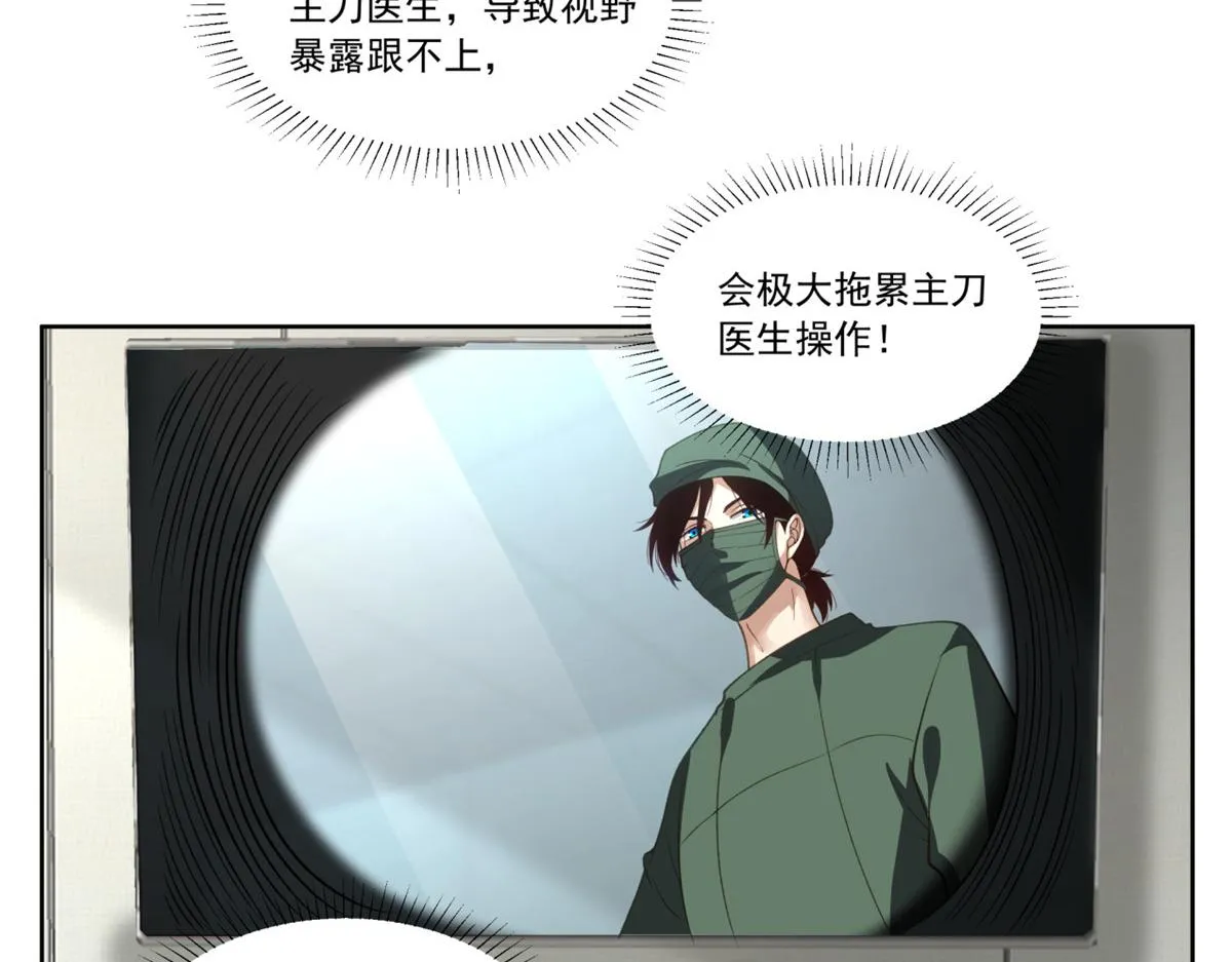 32 第54页