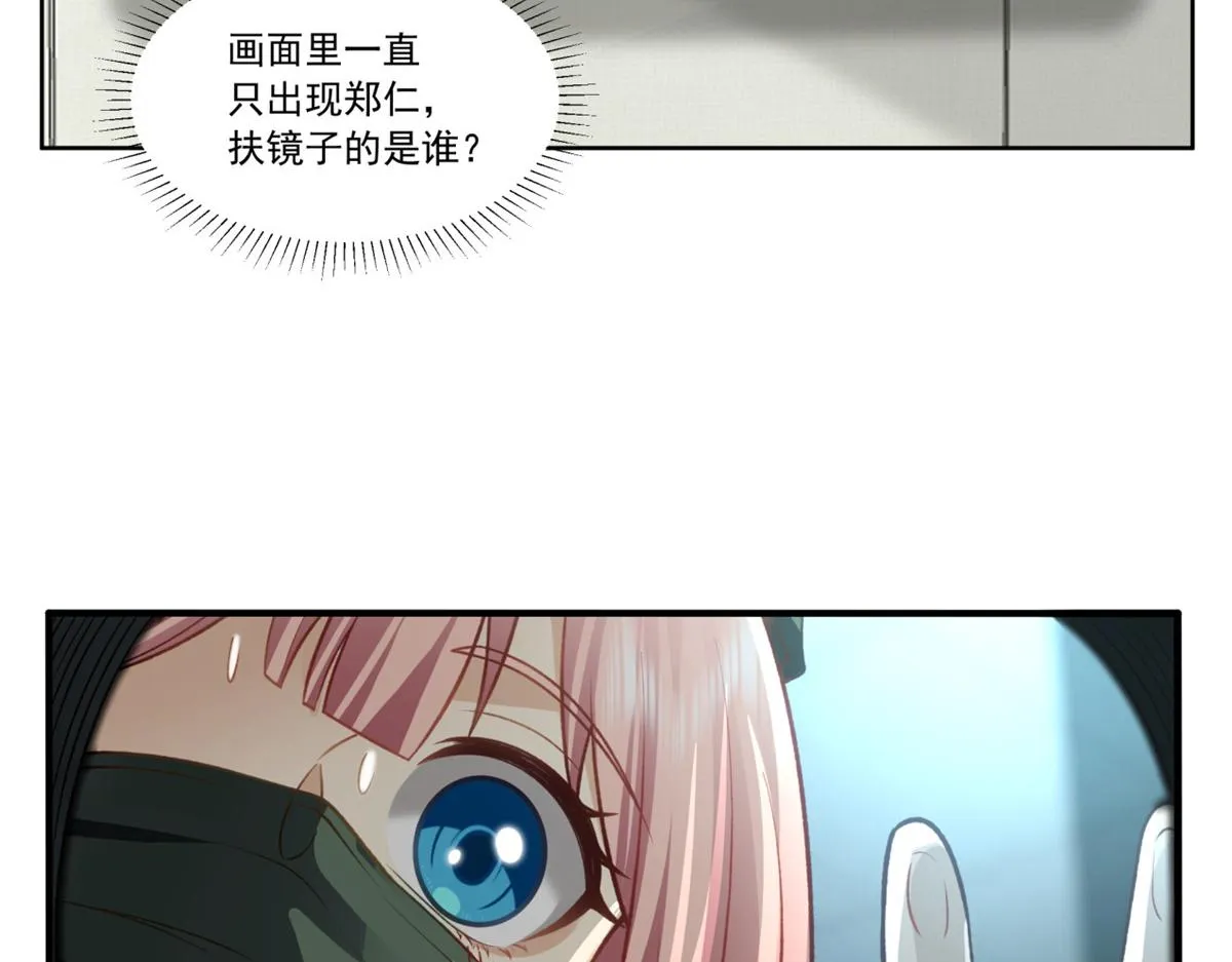 32 第55页