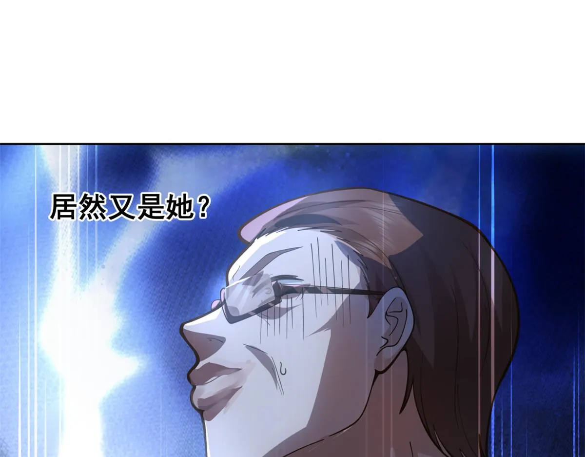 32 第57页