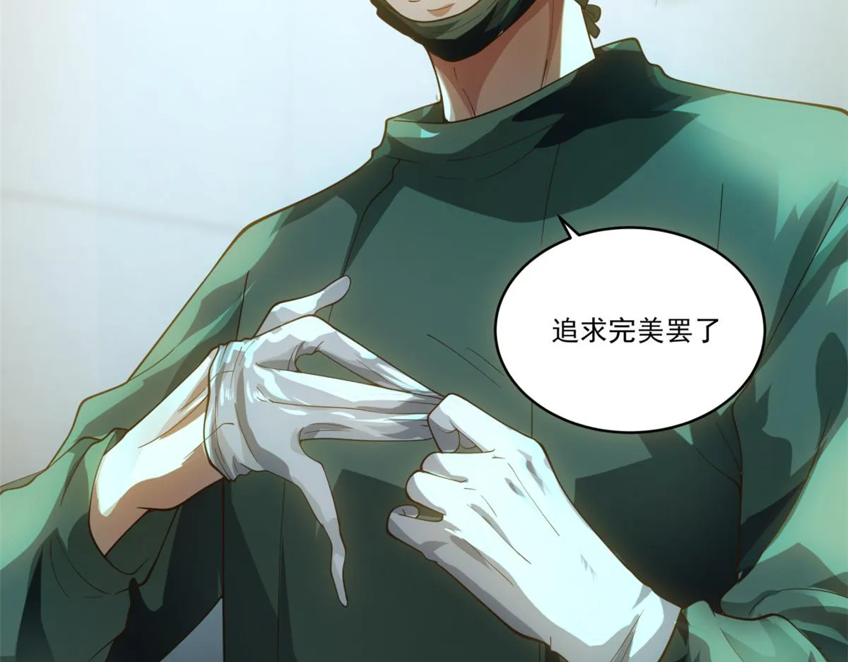32 第66页