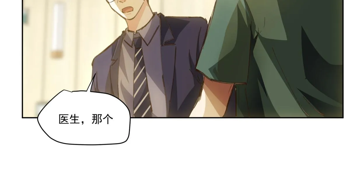 32 第70页