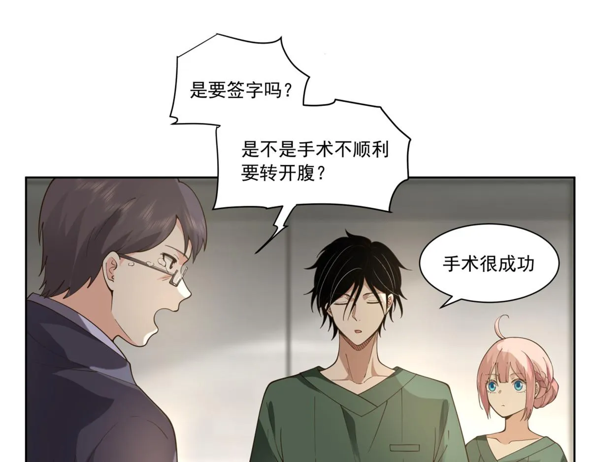 32 第71页