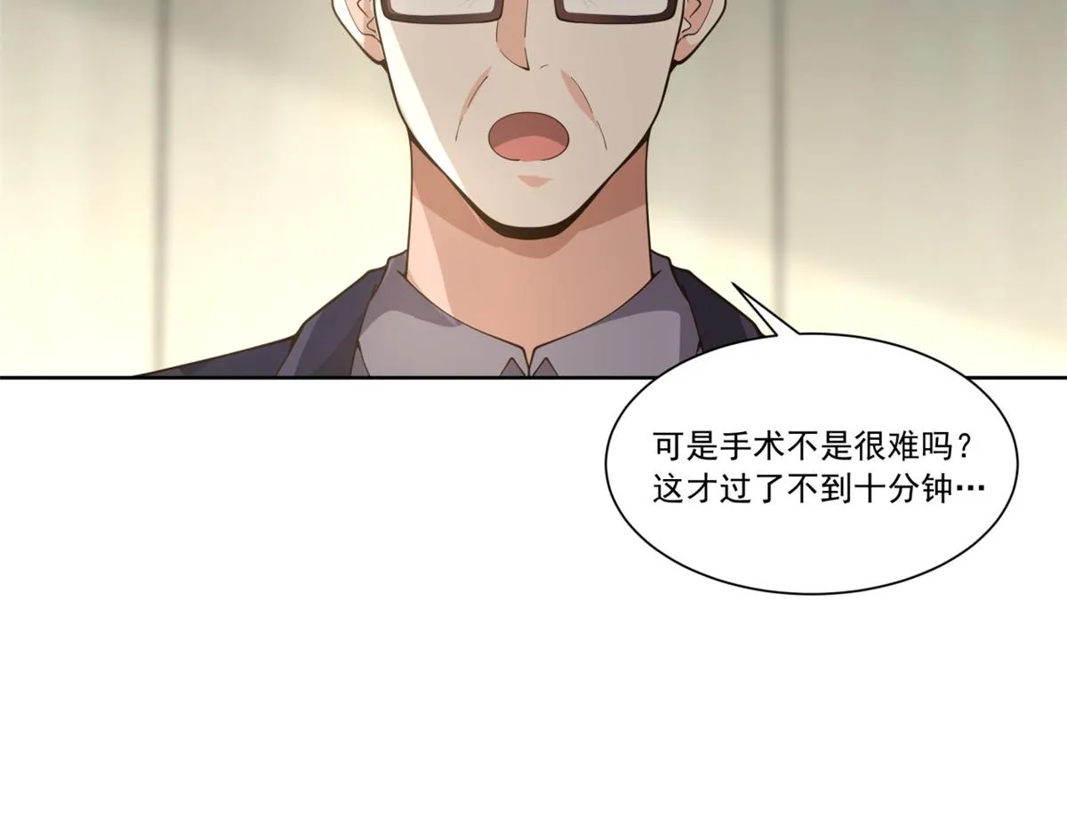 32 第73页