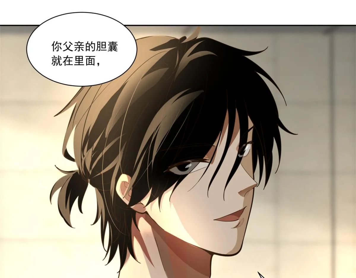 32 第76页