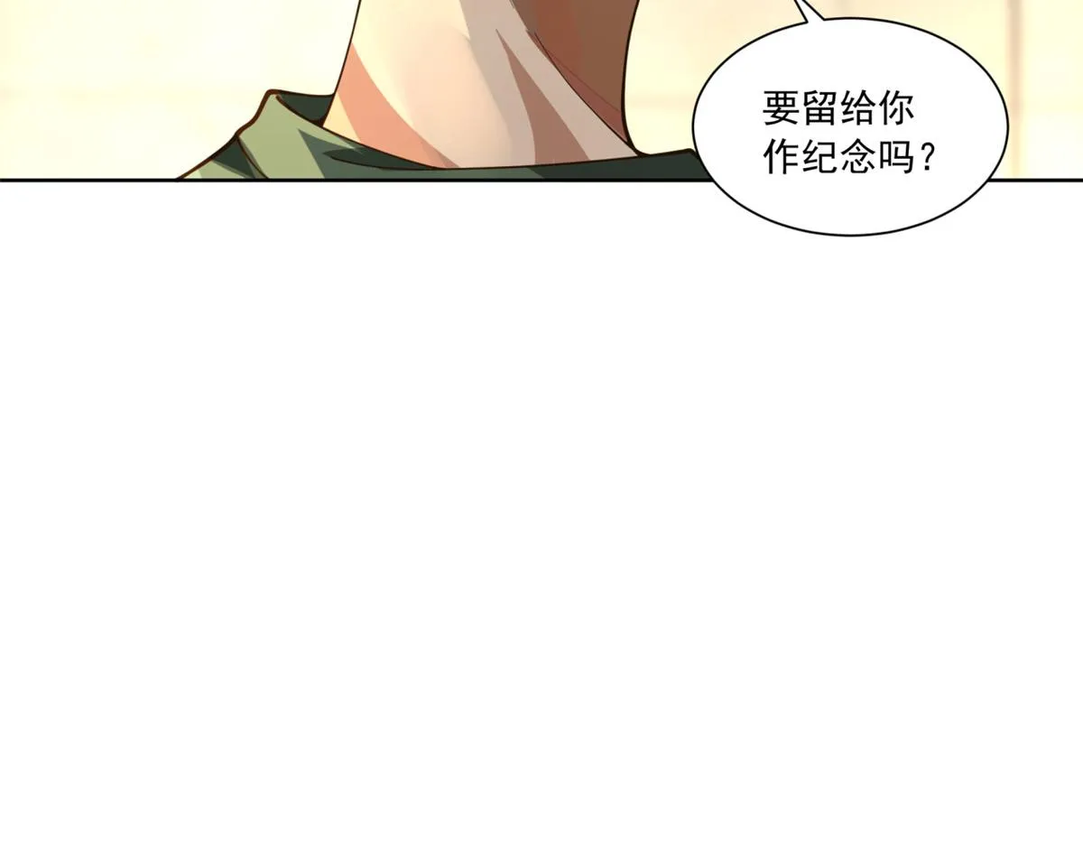 32 第77页