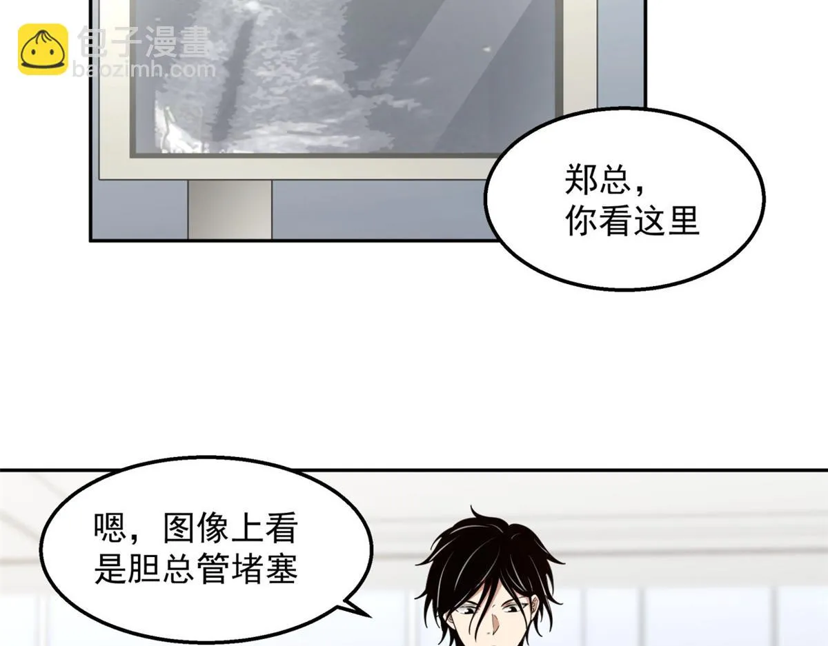 34 第11页