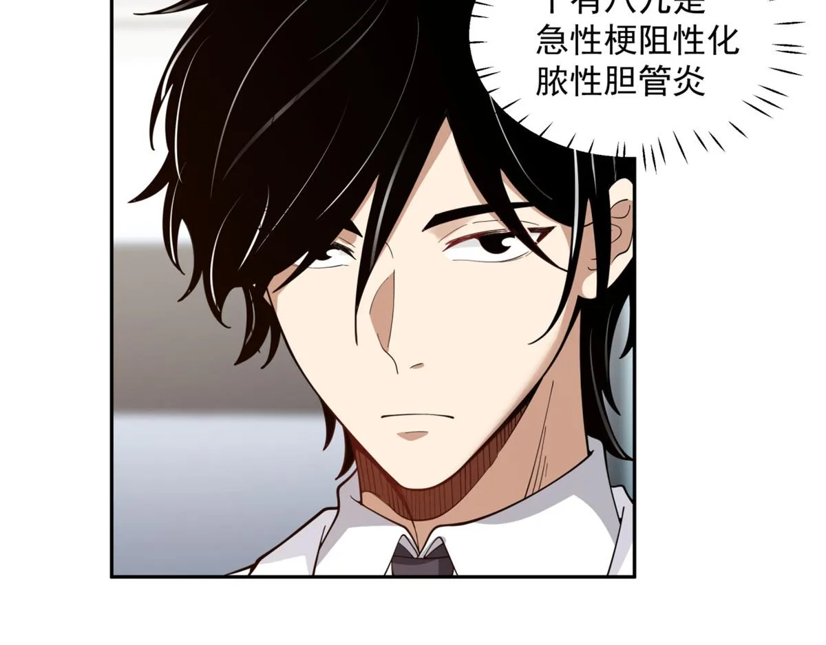 34 第14页