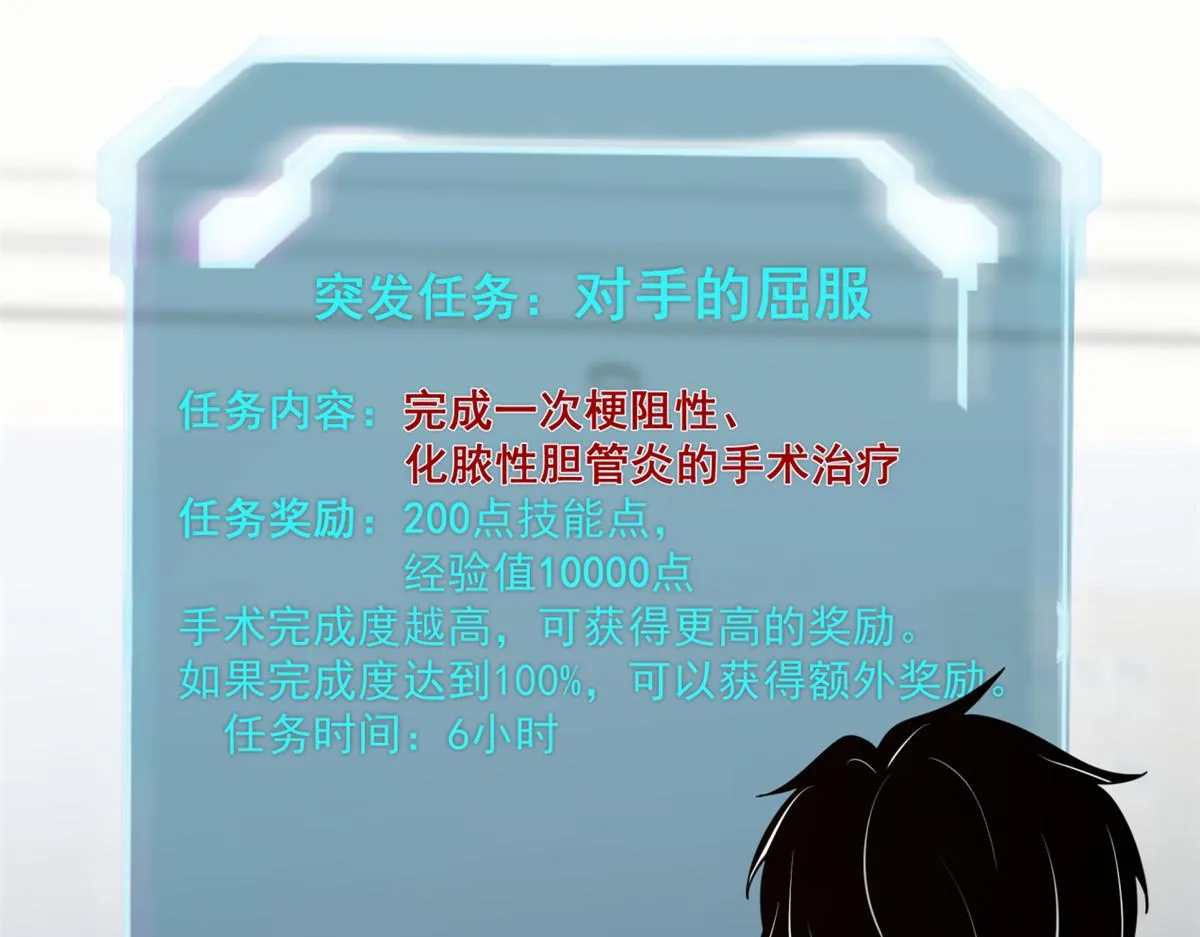 34 第22页