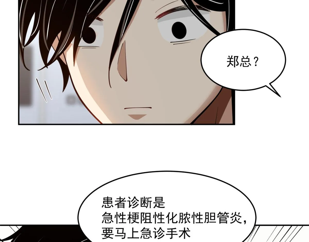34 第25页