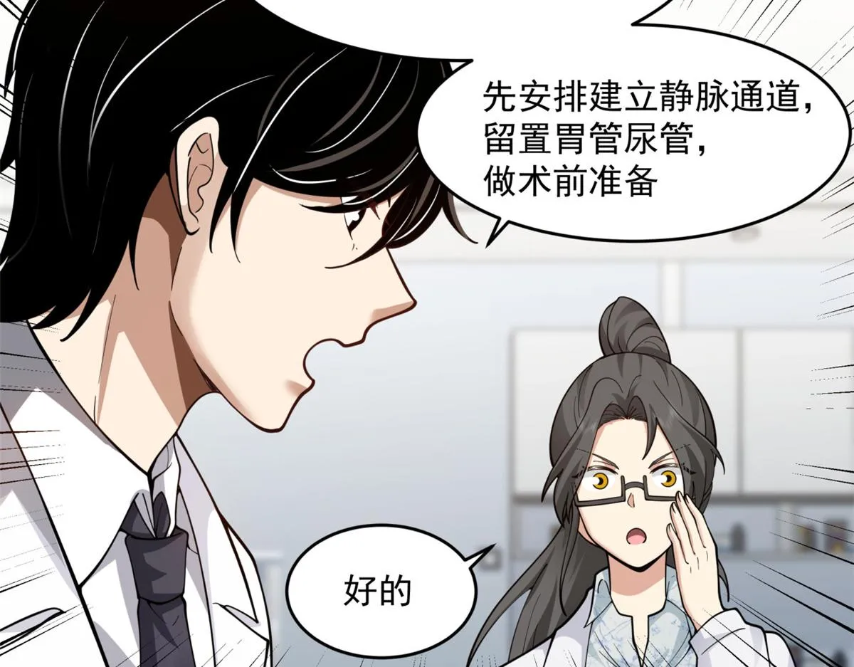 34 第26页