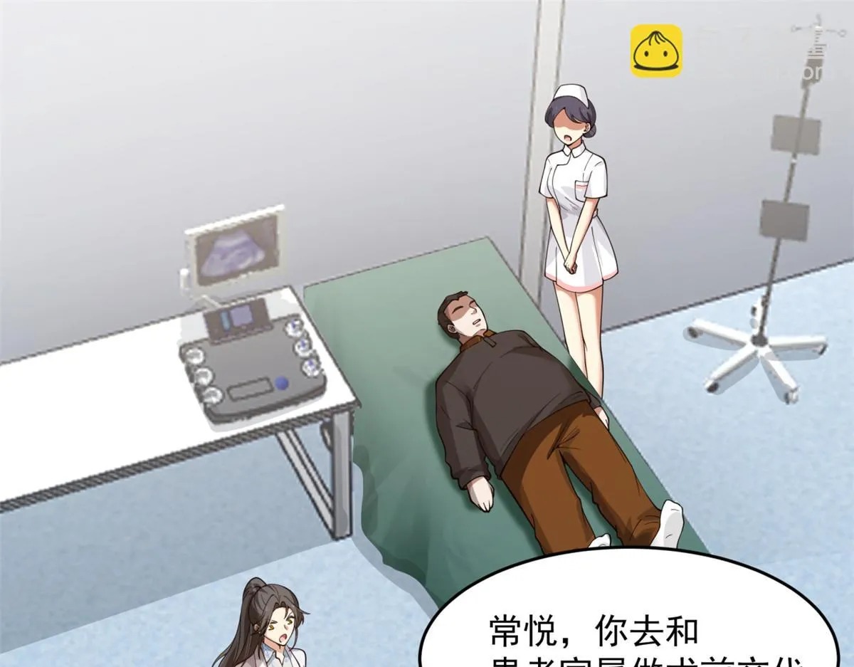 34 第28页