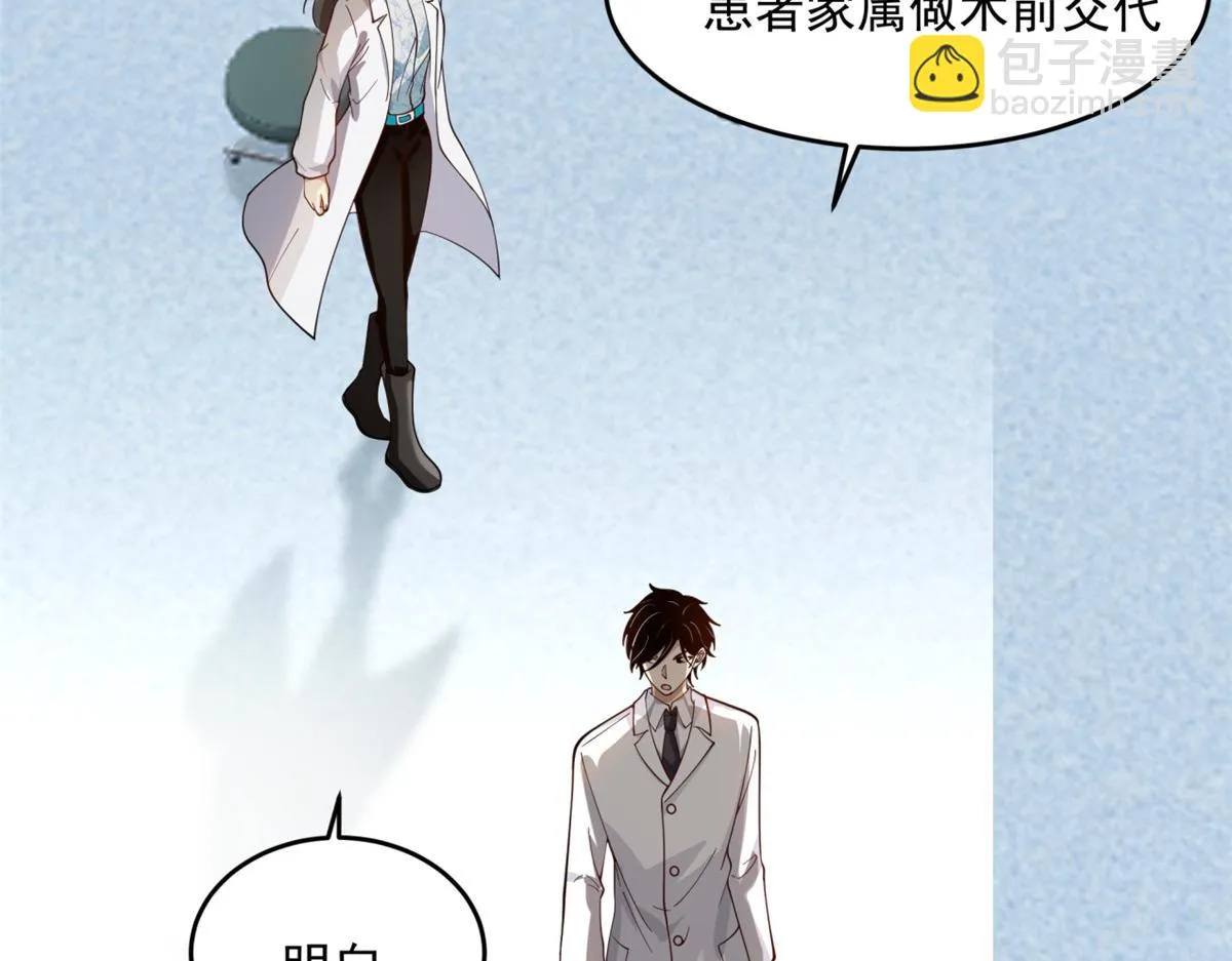 34 第29页