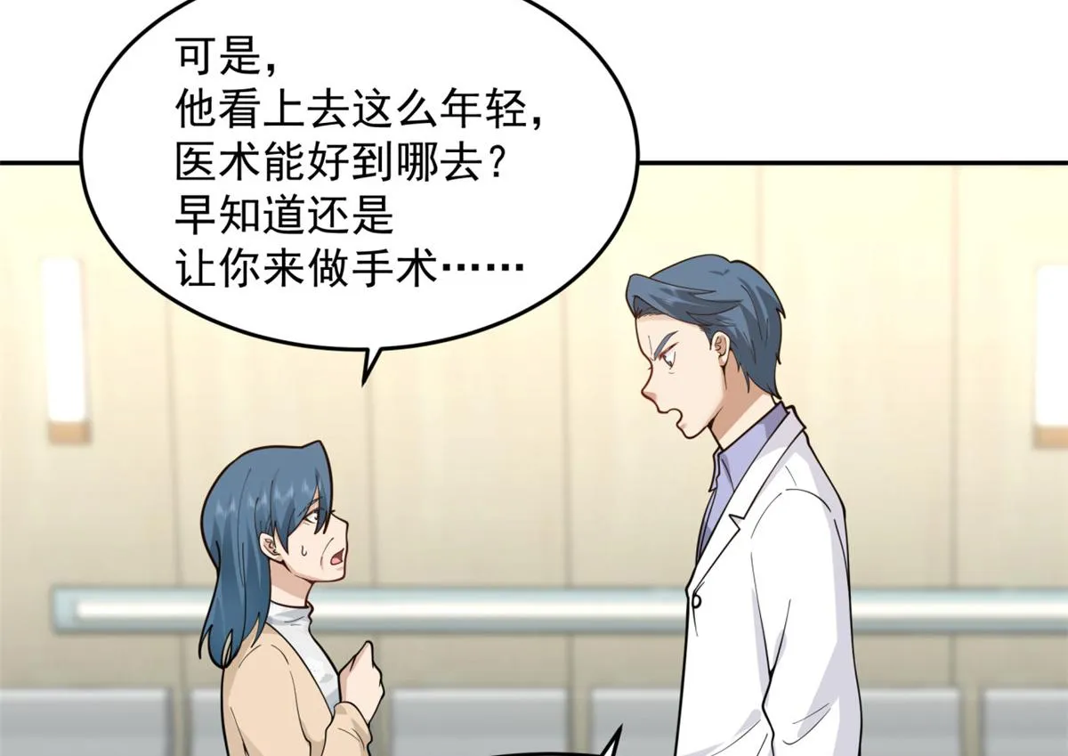 34 第47页