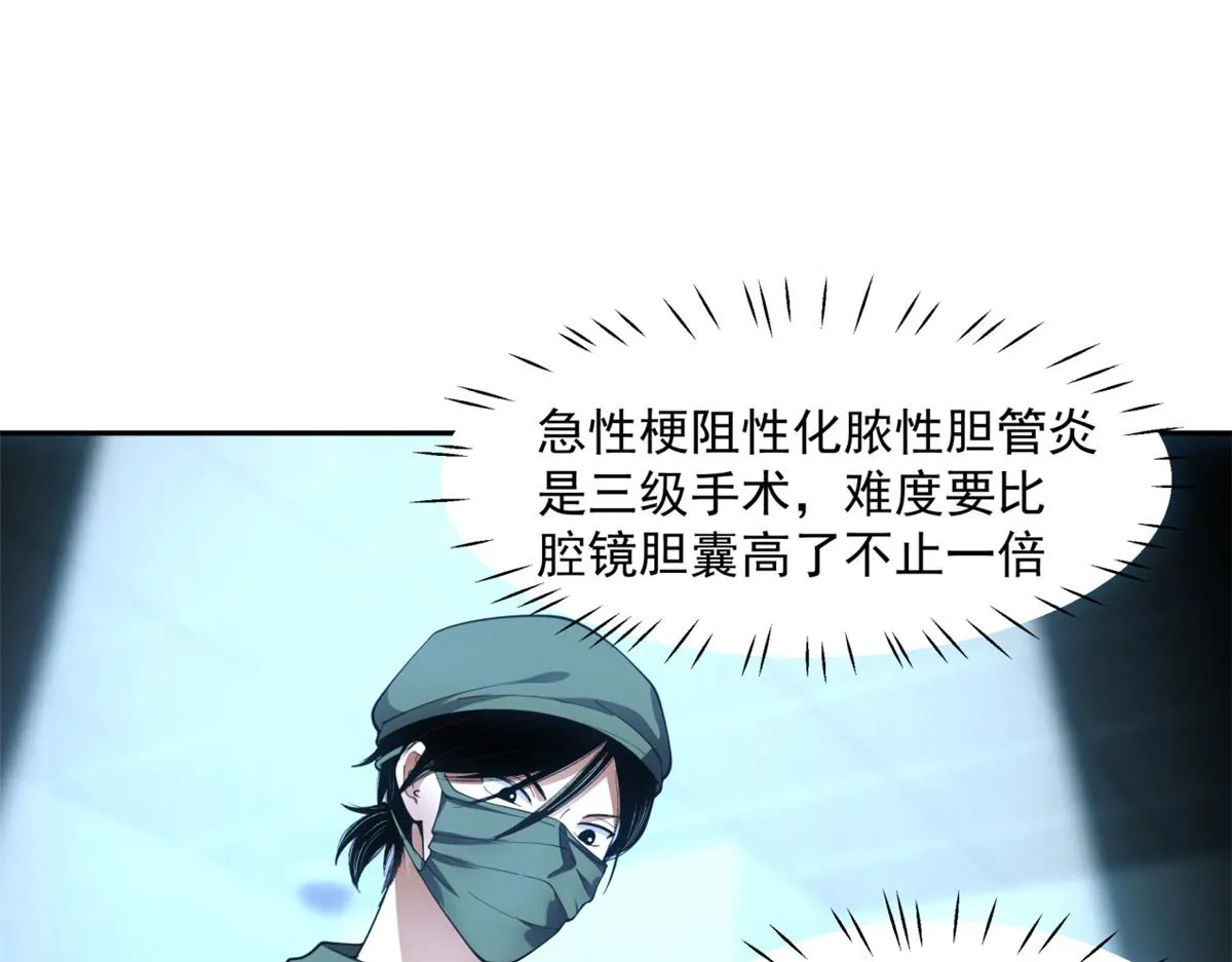 34 第59页