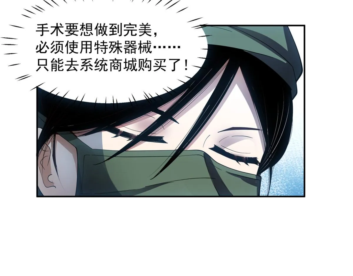34 第61页