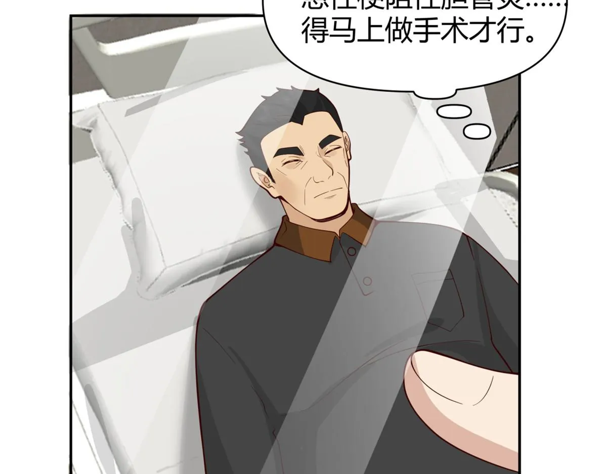 33 第11页