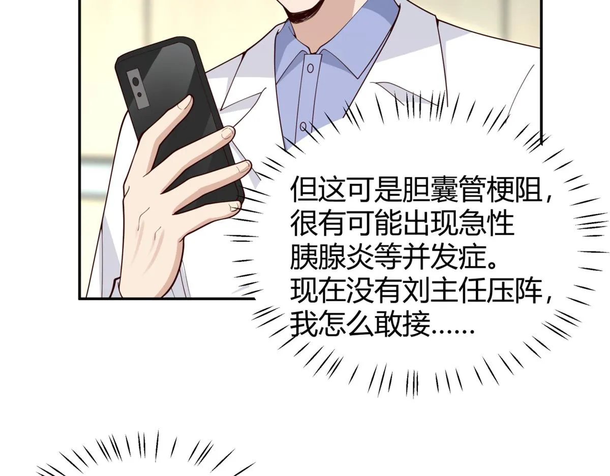 33 第14页