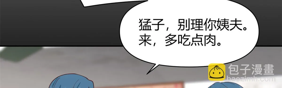33 第24页