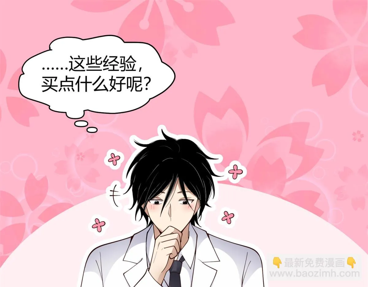 33 第58页