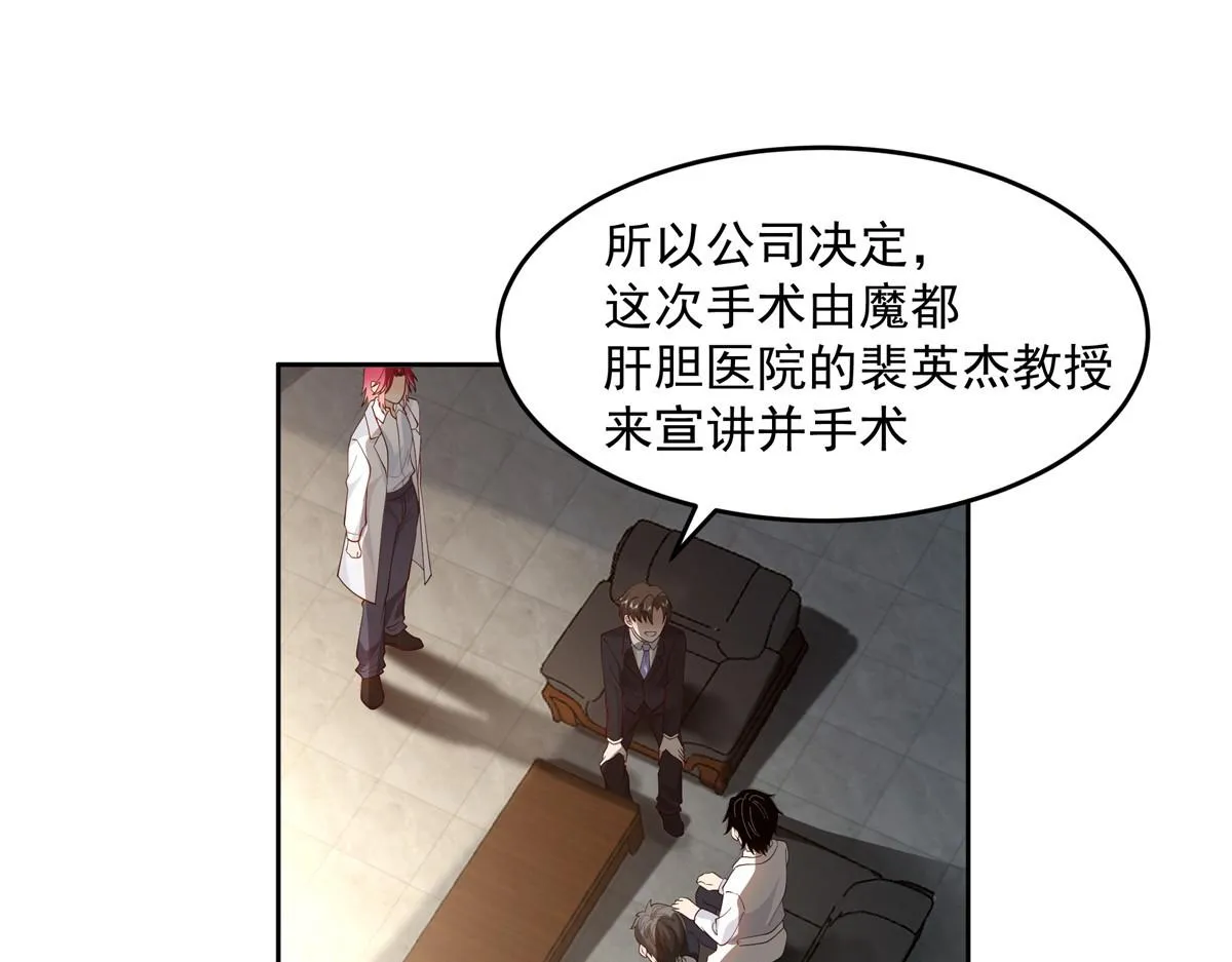 60 第6页