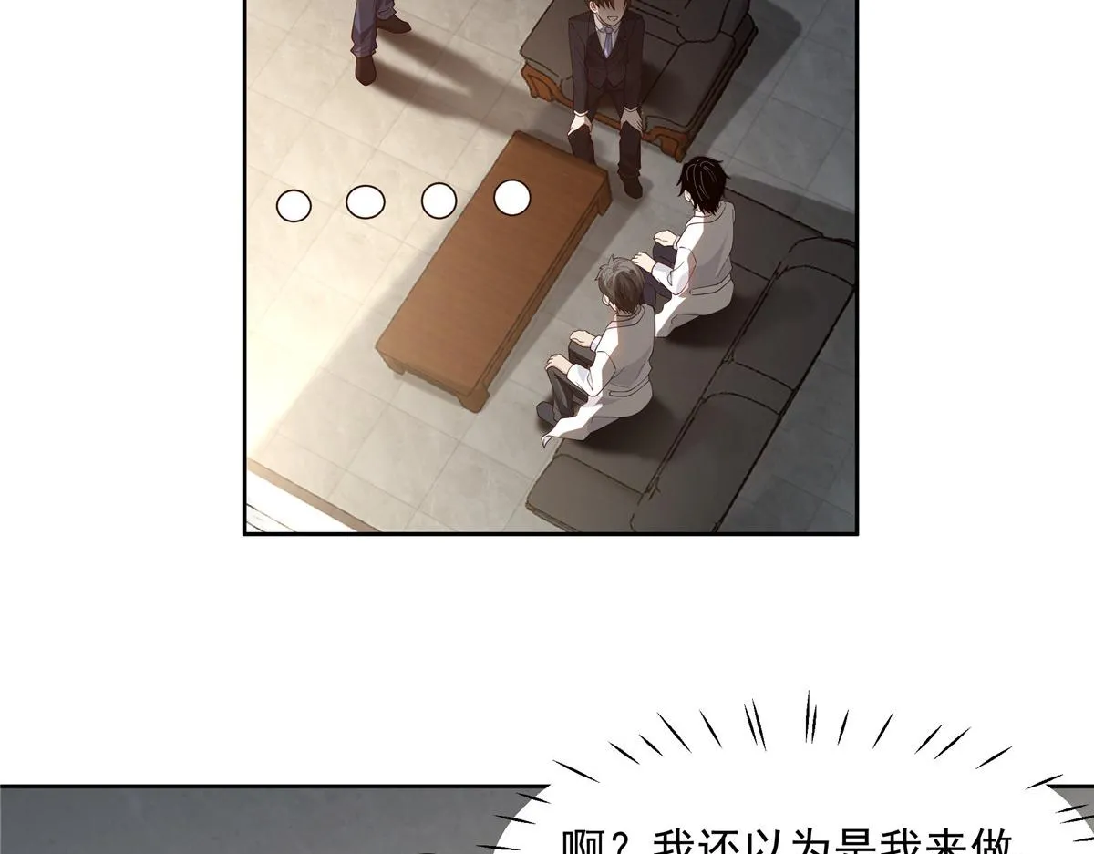 60 第8页
