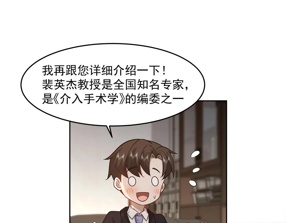 60 第12页