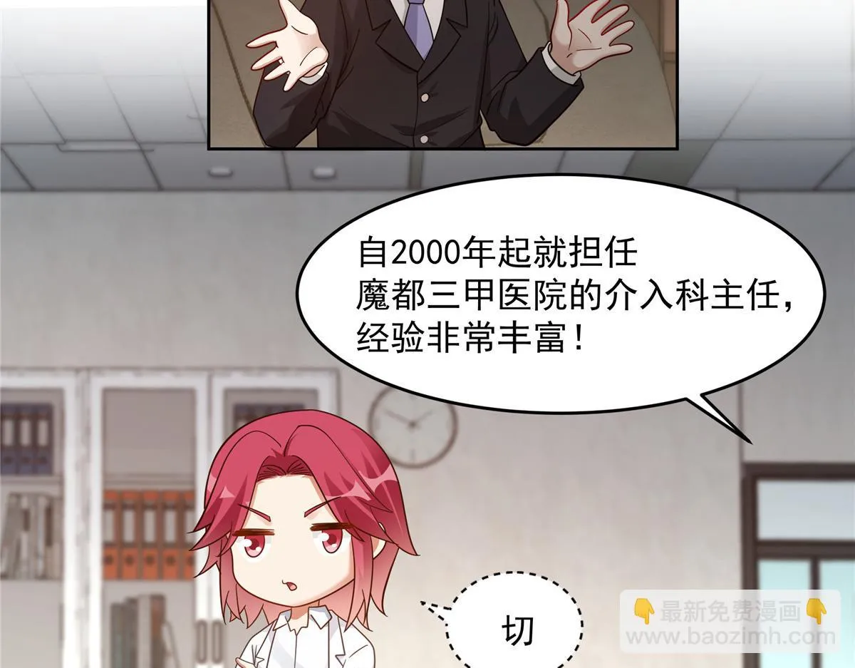 60 第13页