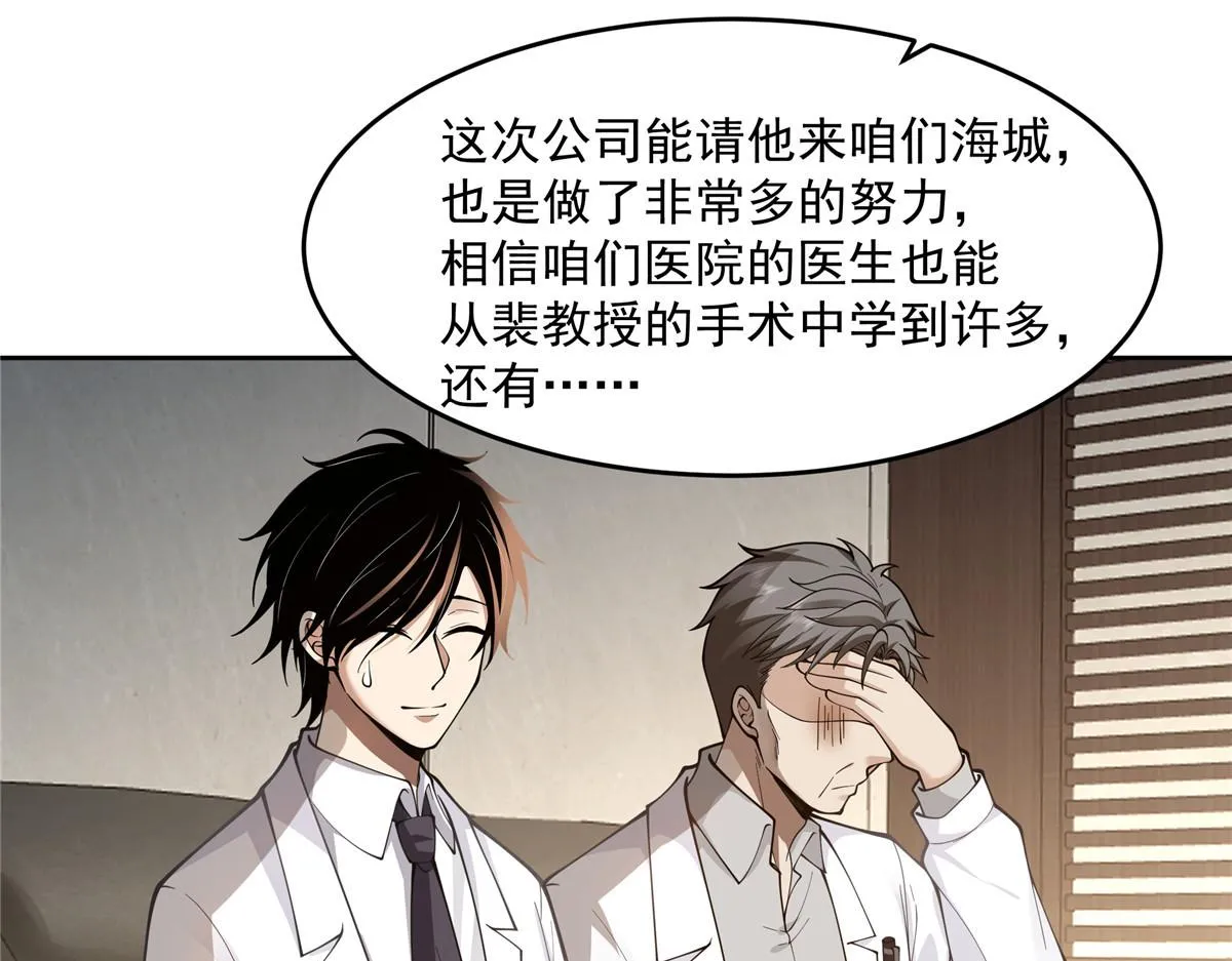 60 第15页