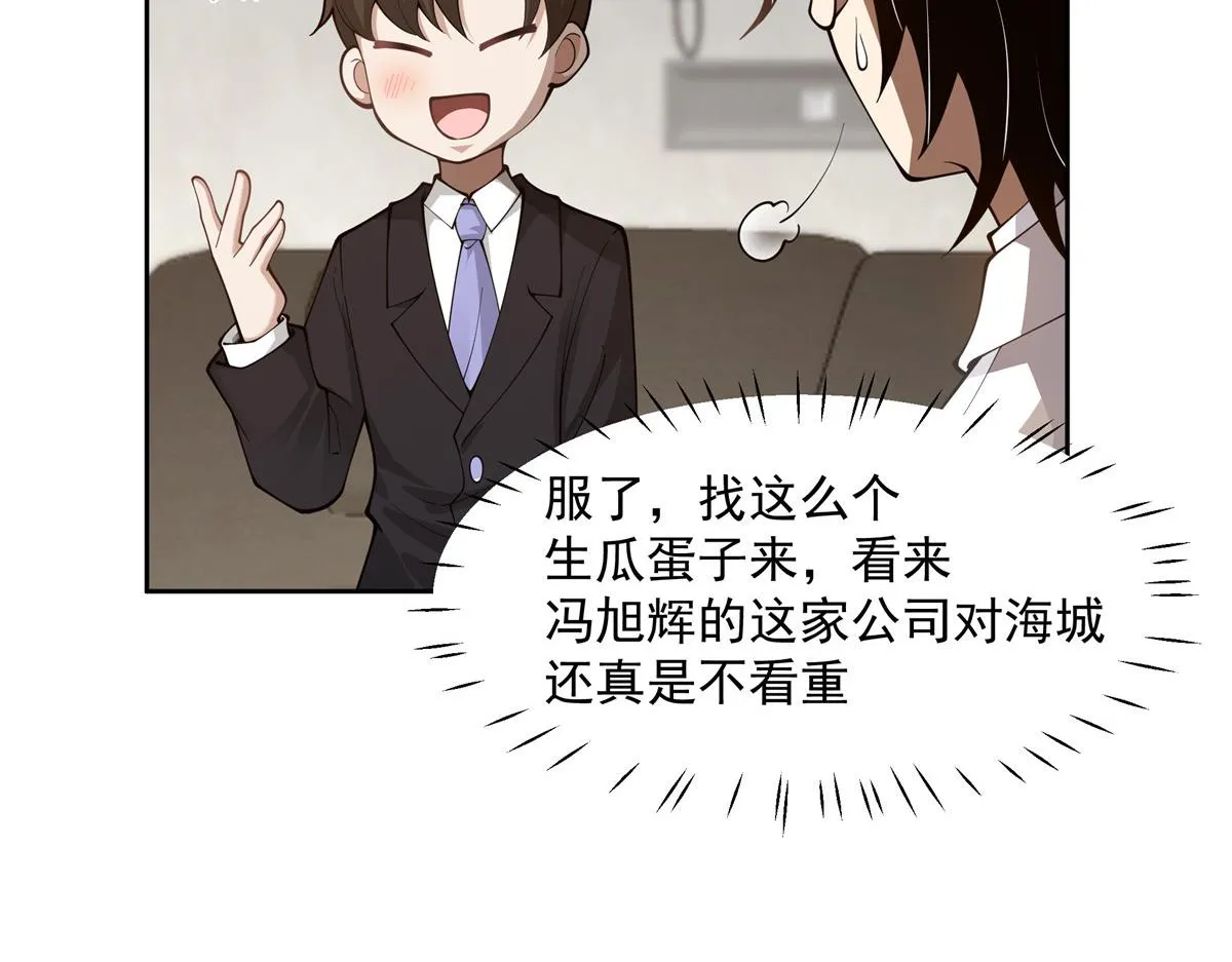 60 第17页
