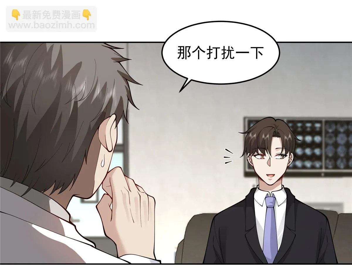 60 第21页