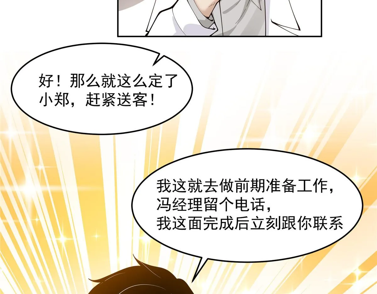 60 第23页