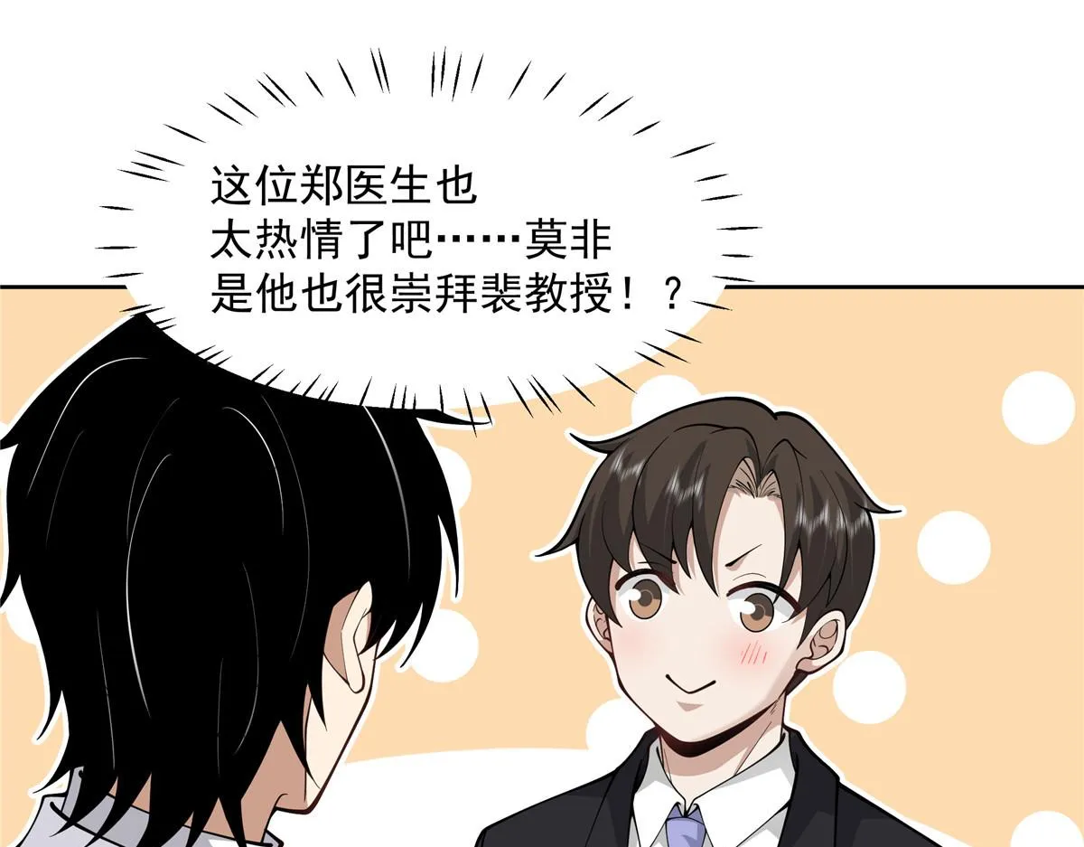 60 第26页