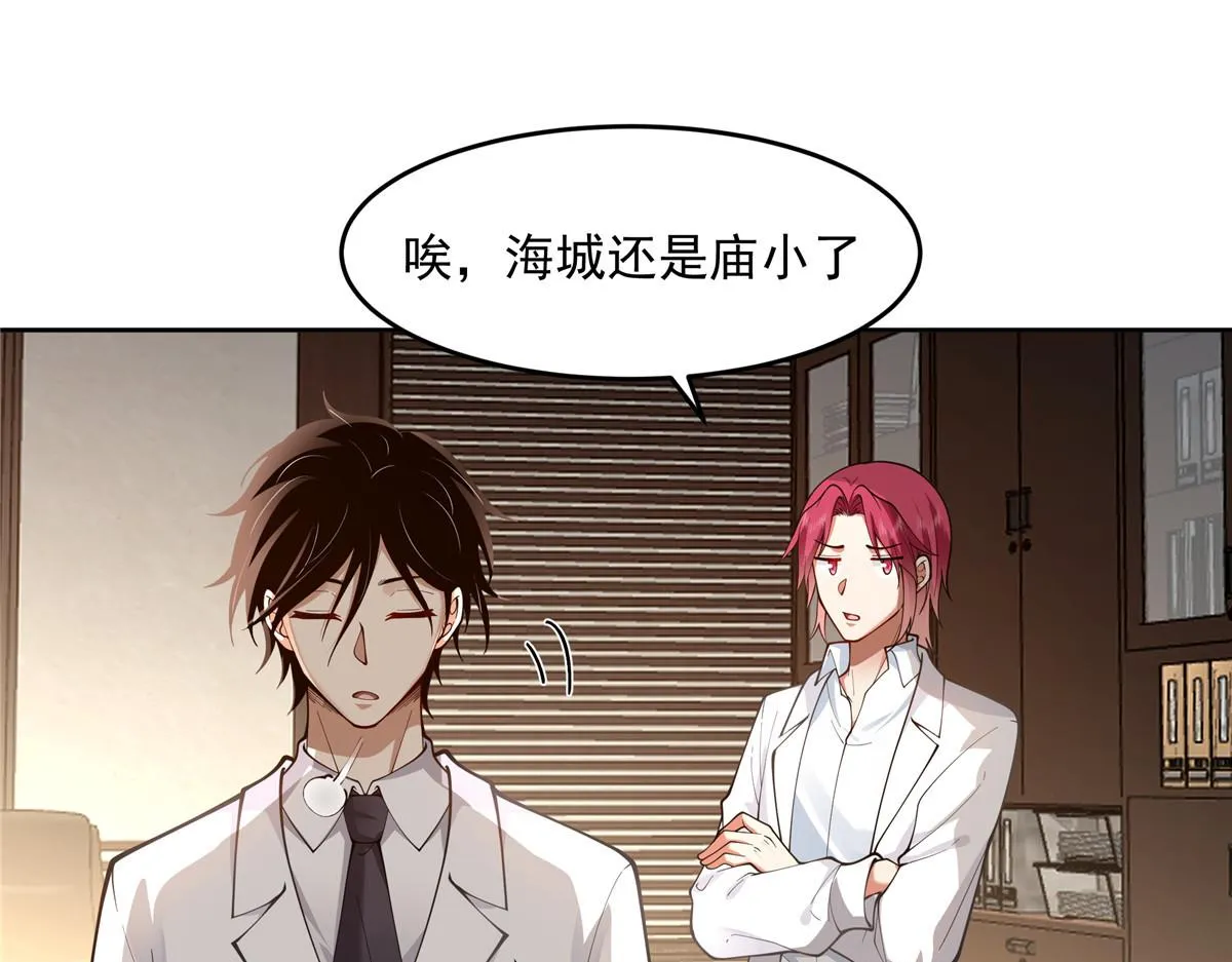 60 第32页