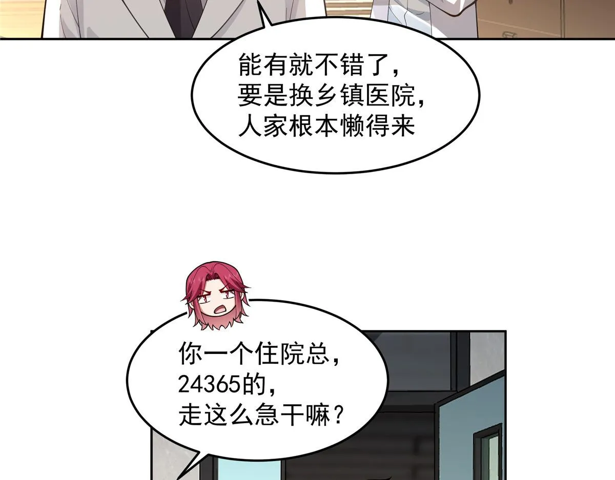 60 第33页