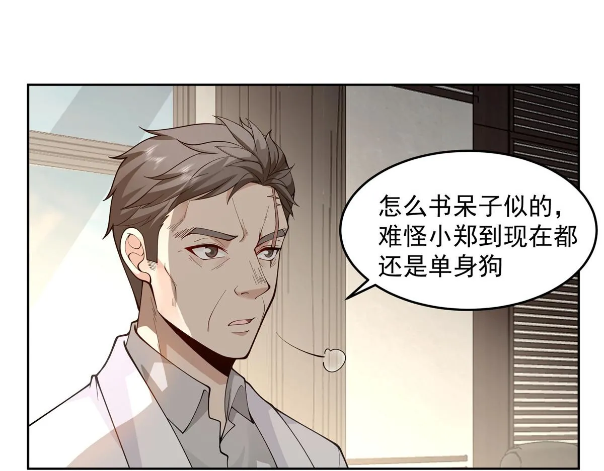 60 第35页