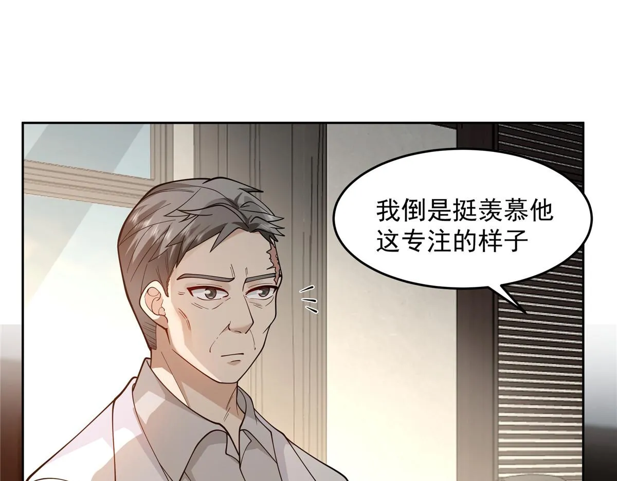60 第37页