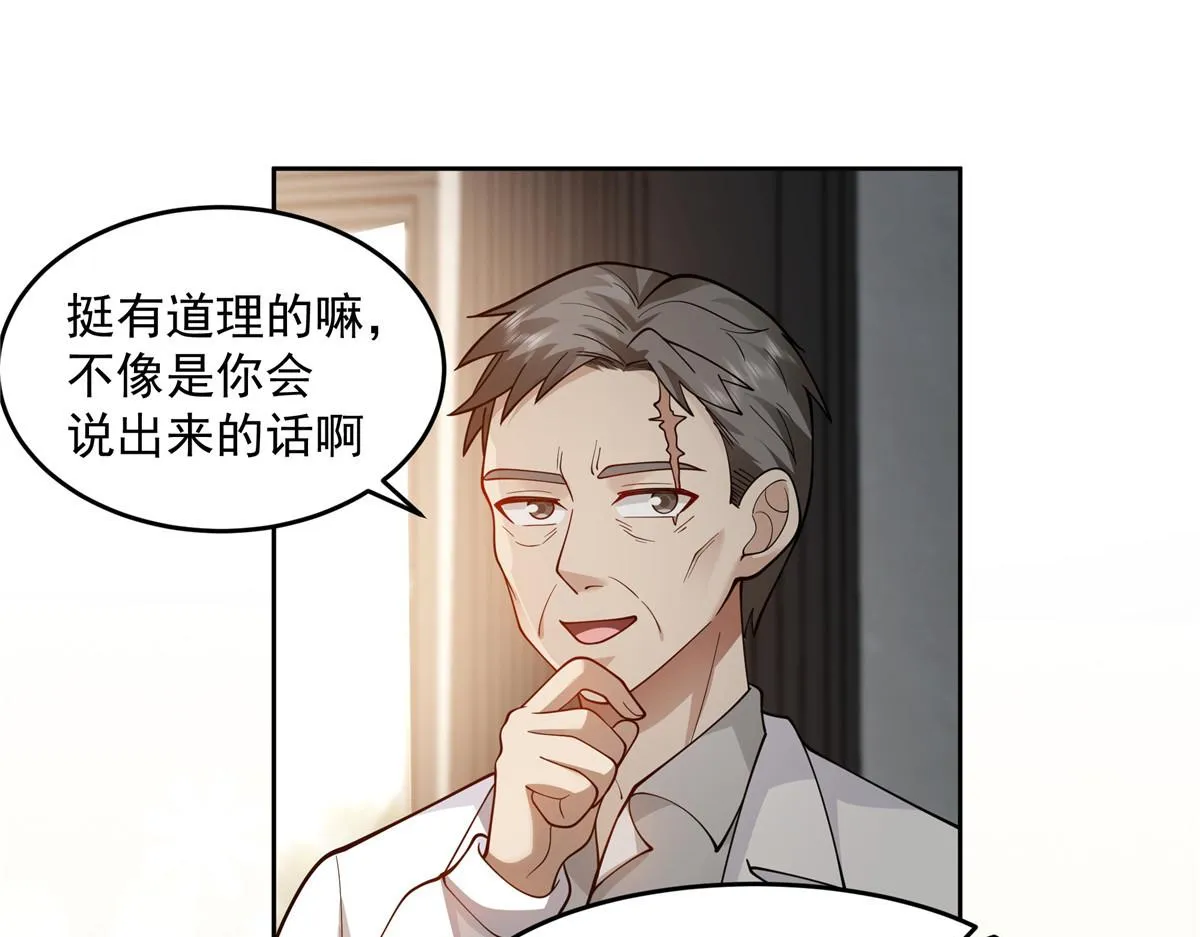 60 第42页