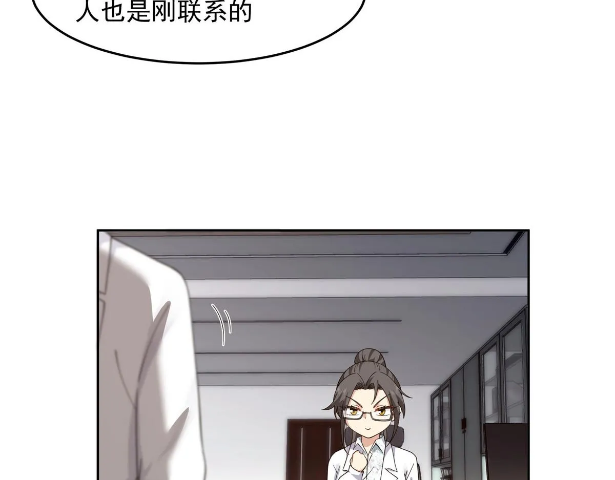 60 第54页